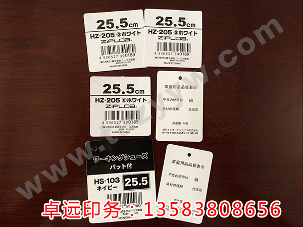 ���b����ӡˢ